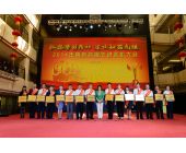 2011年南航劳模先进表彰大会