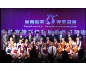 南航客舱系统首届乘务员英语大赛