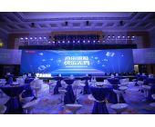 多益网络2017新品发布