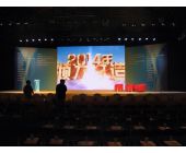 农业节目大型活动推介会