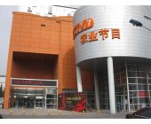 中国种业十大功勋人物颁奖